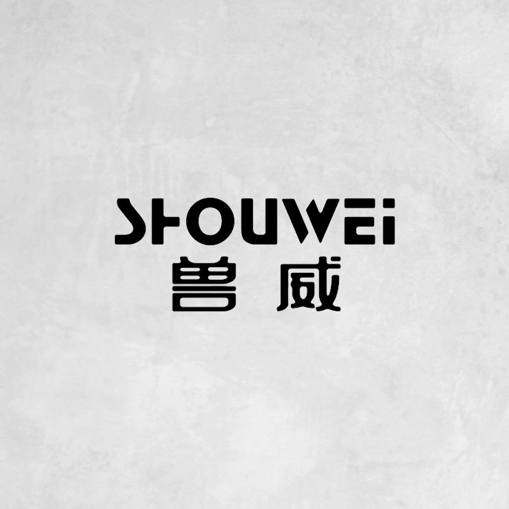 兽威SHOUWEI皮装（工厂店）