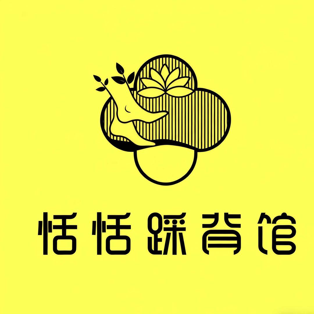 恬恬踩背馆官方号（万达店）