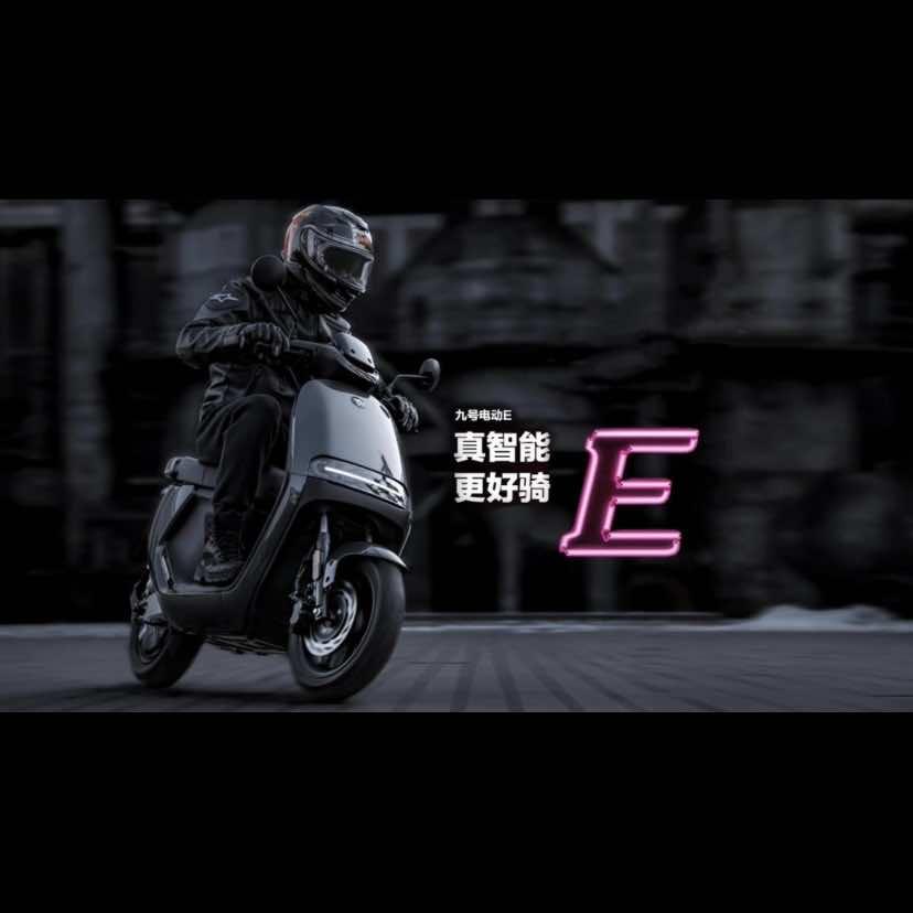 九号电动车（万东路店）