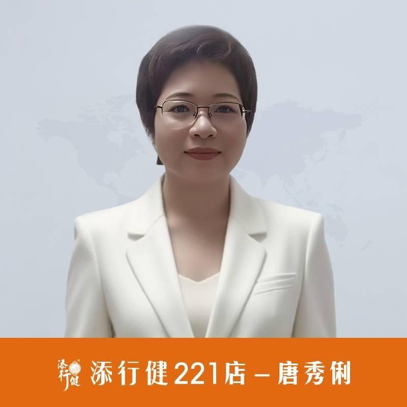 添行健碧洲园店店长