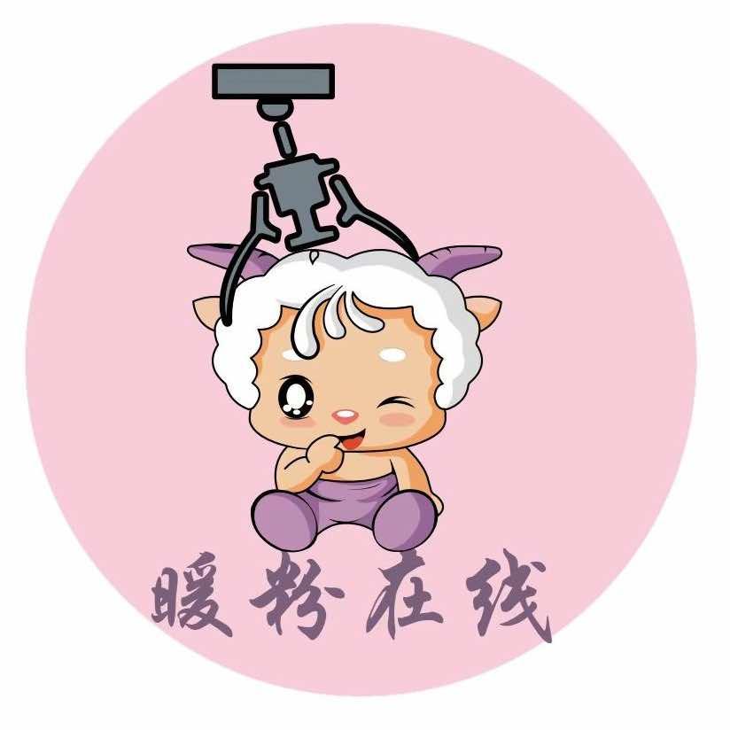 暖粉在线我要夹娃娃合肥中市街店