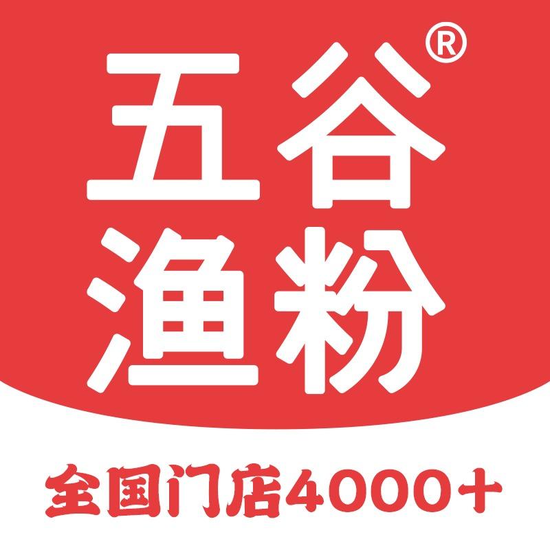 五谷渔粉（汇金店）