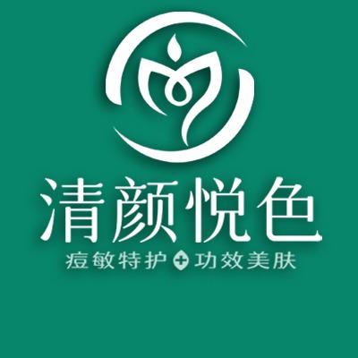 清颜悦色（王家湾店）