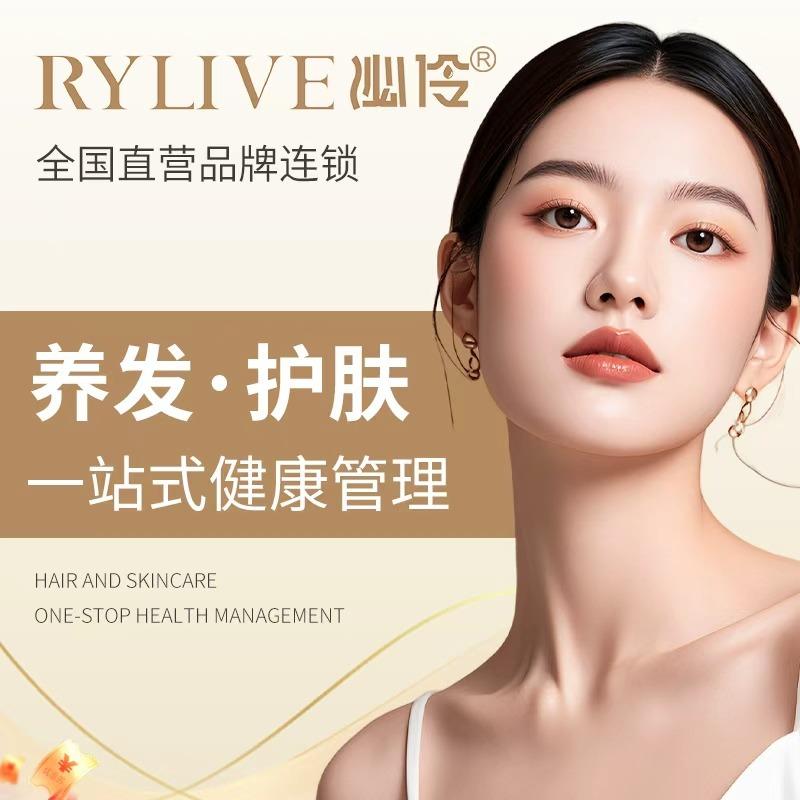 泌伶护肤美容(吴江开平路店)