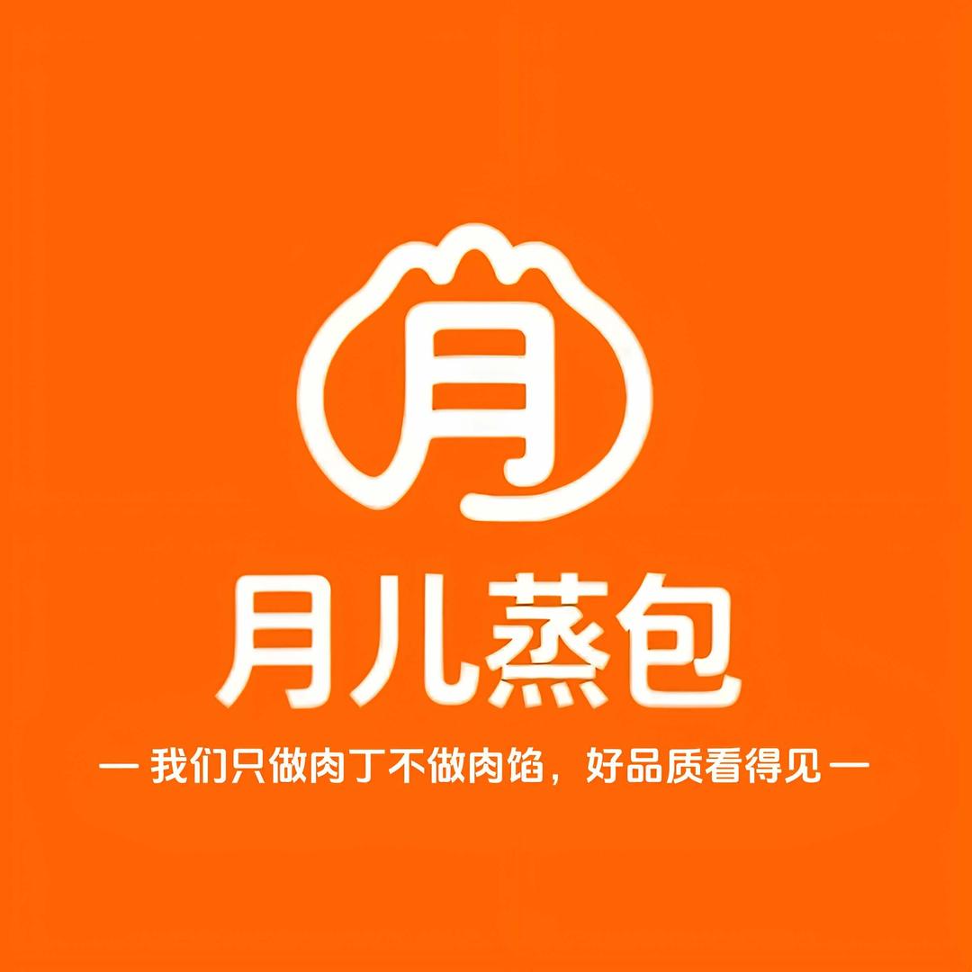 月儿蒸包（天绘店）