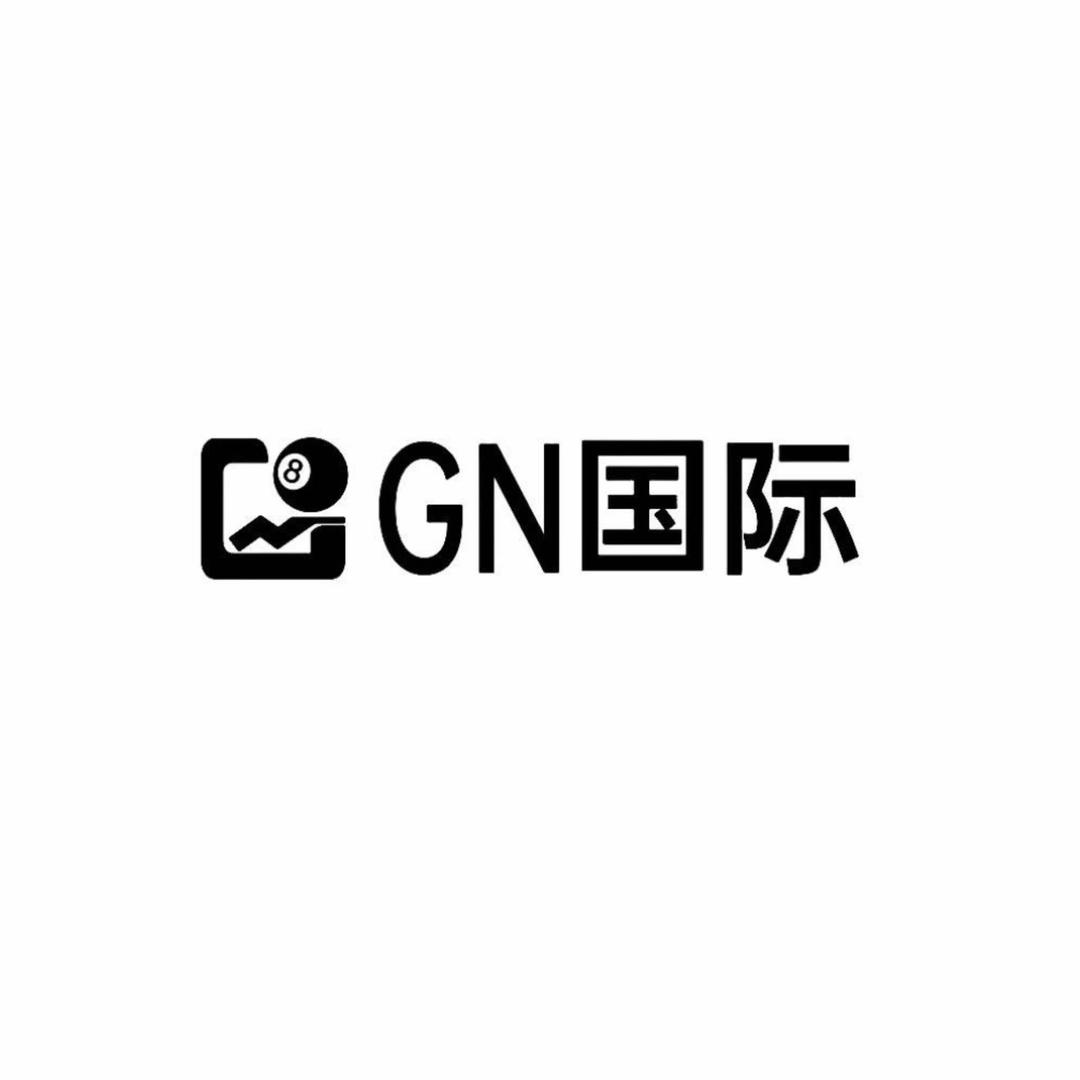 GN国际台球连锁总部官方号