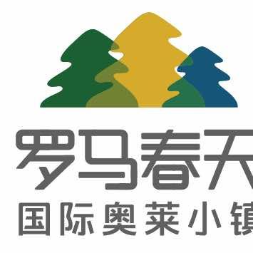 罗马春天奥特莱斯