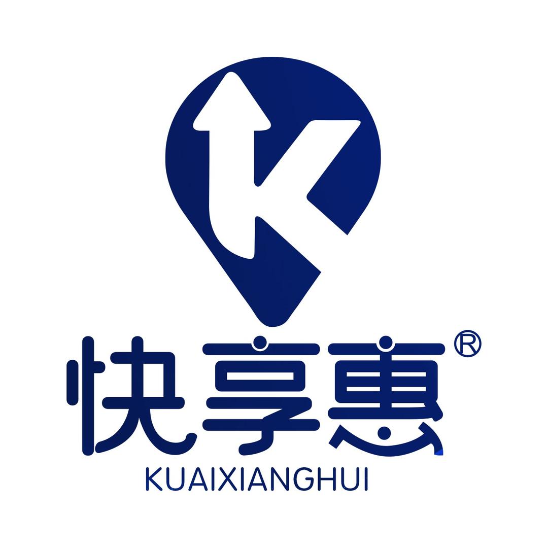 快享惠官方号