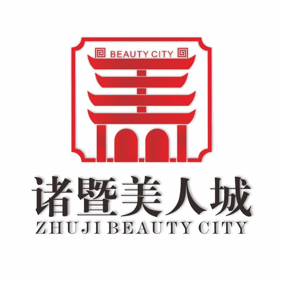 诸暨美人城