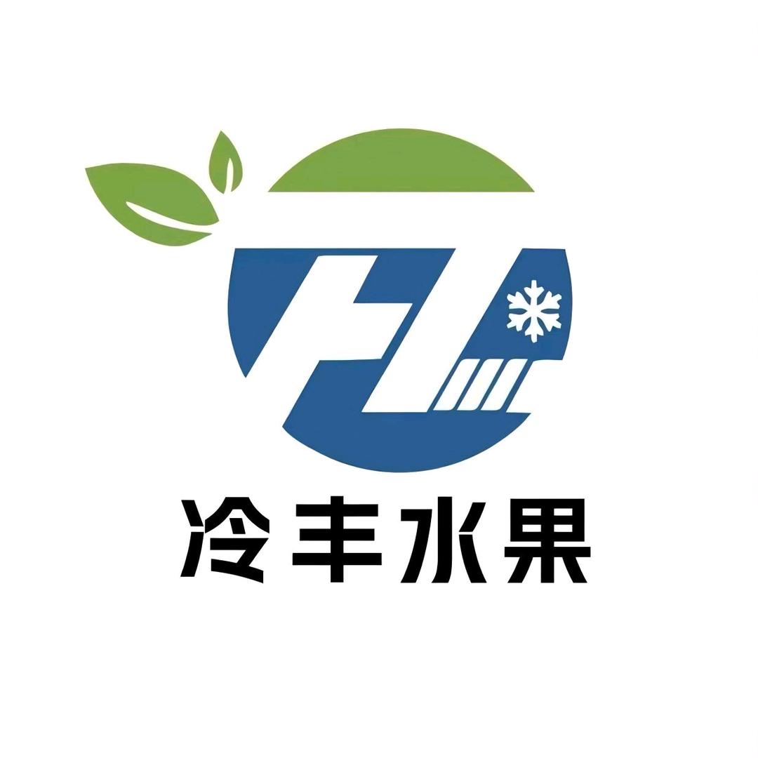 冷丰水果团购总号