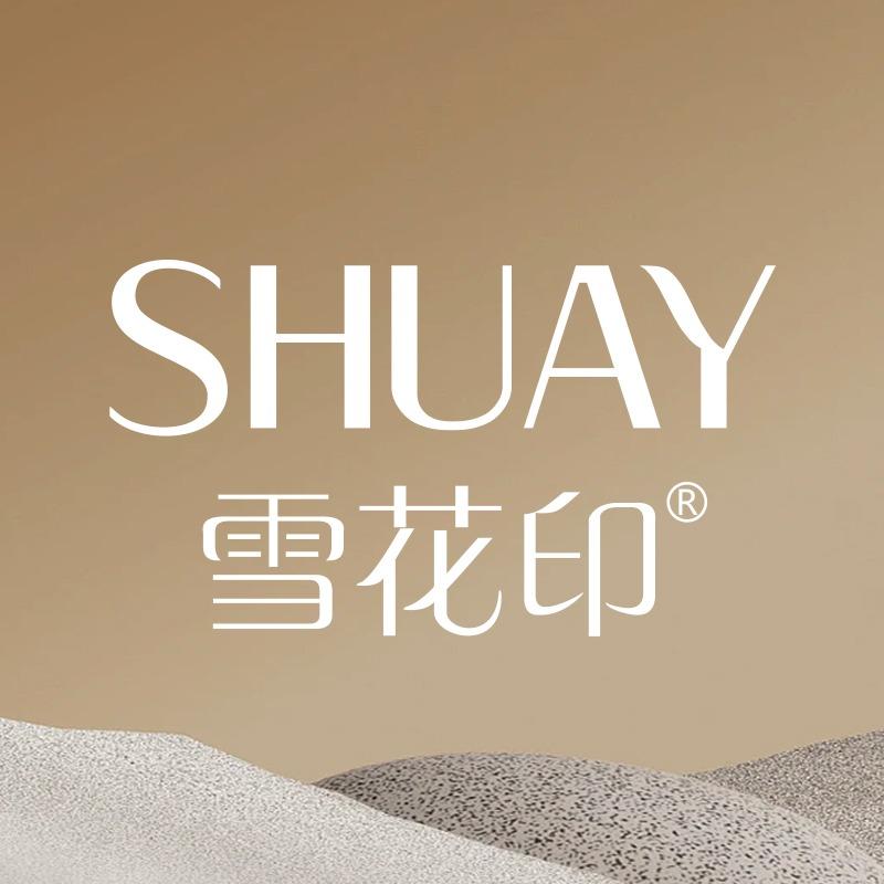 雪花印肌肤管理（新洲社区店）
