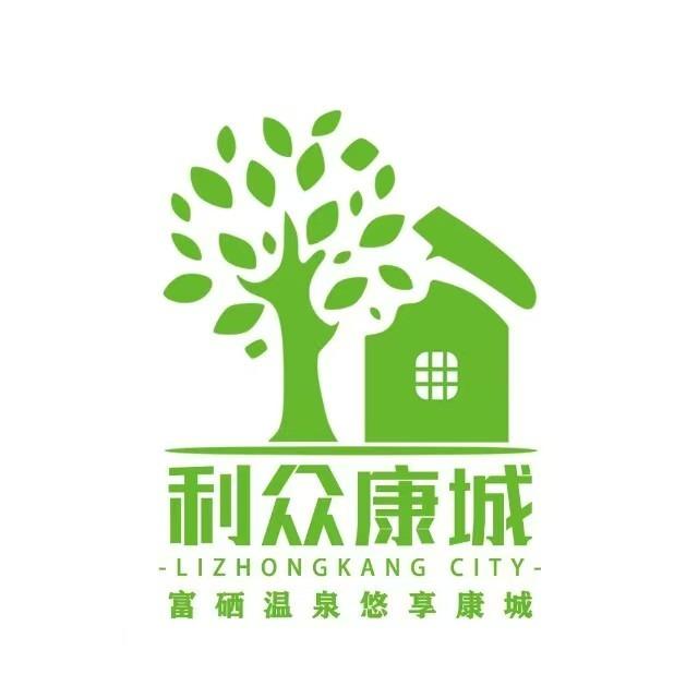 台山喜运来利众康城度假村