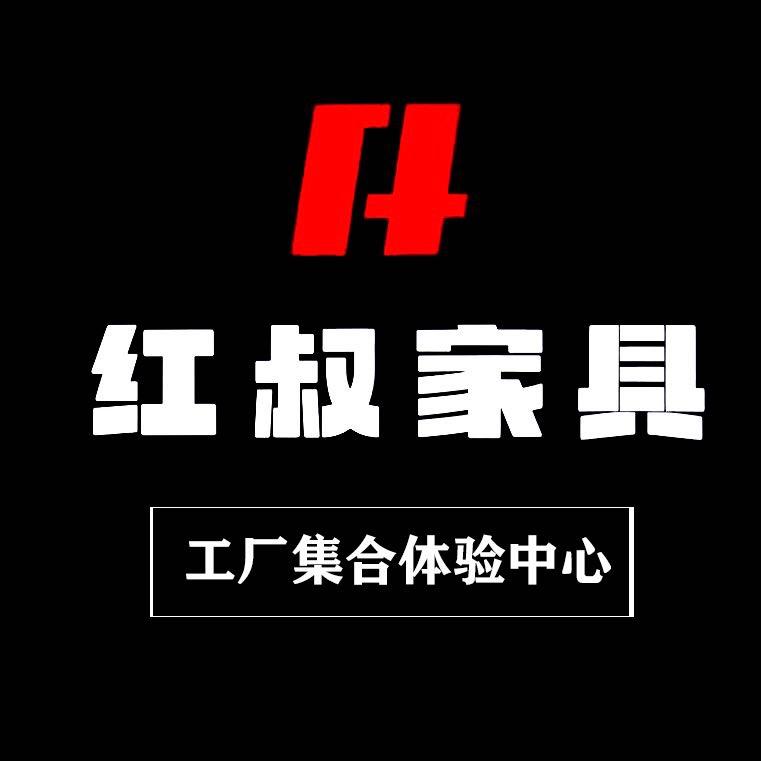 合肥小红叔家具