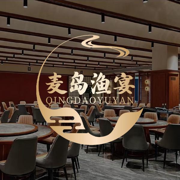 麦岛渔宴