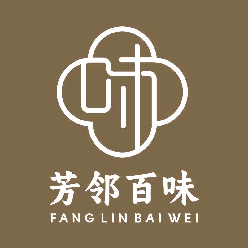 芳邻百味·药膳鸡·秘制烤鱼