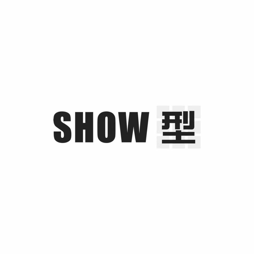 高州Show型官方账号