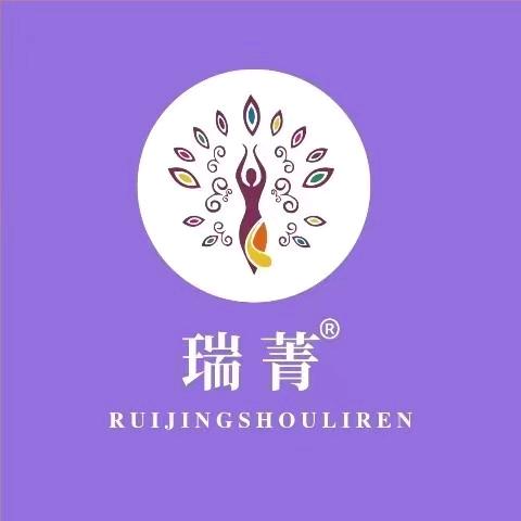 小吴瑞菁瘦丽人（南都路店）