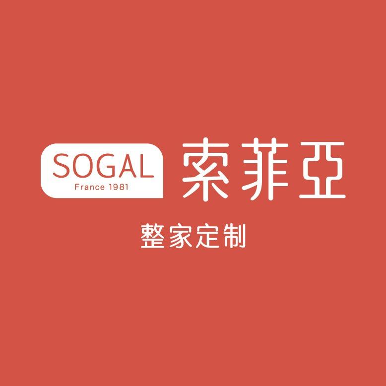 资中索菲亚整家定制
