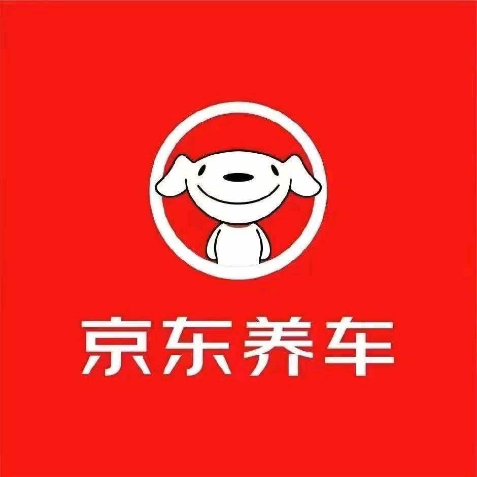 京东养车中石化华泰站店