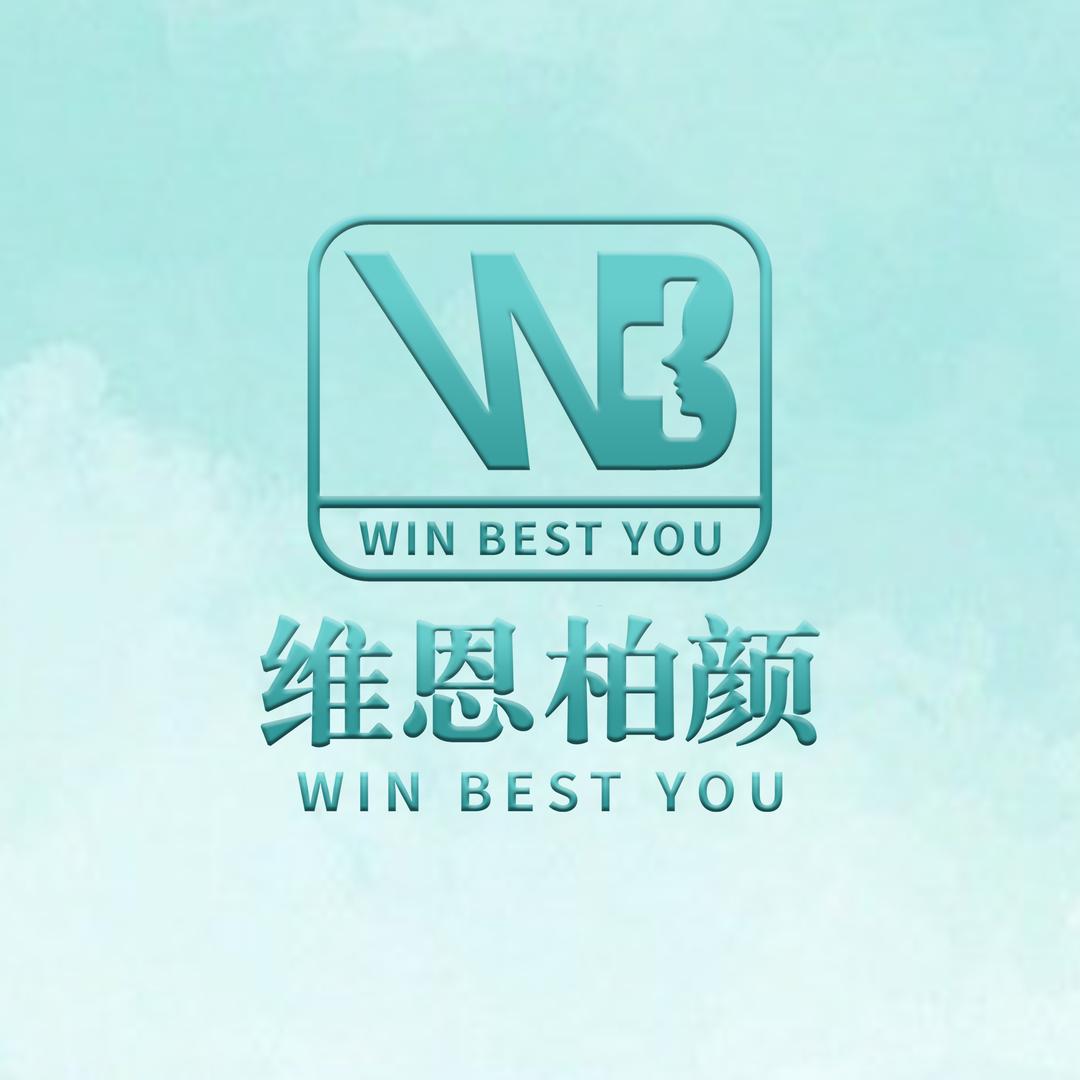 大连维恩柏颜医美