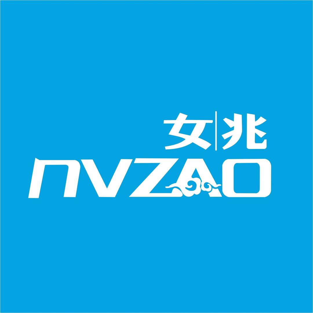 女兆(平南店)专用号