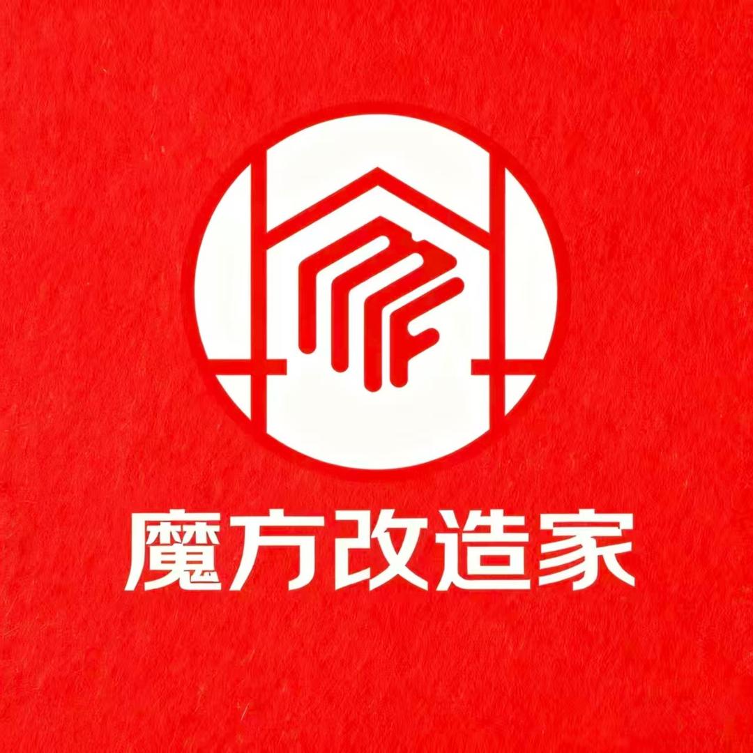 魔方改造家官方号