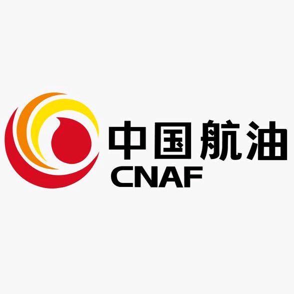 榆林开发区航空加油站