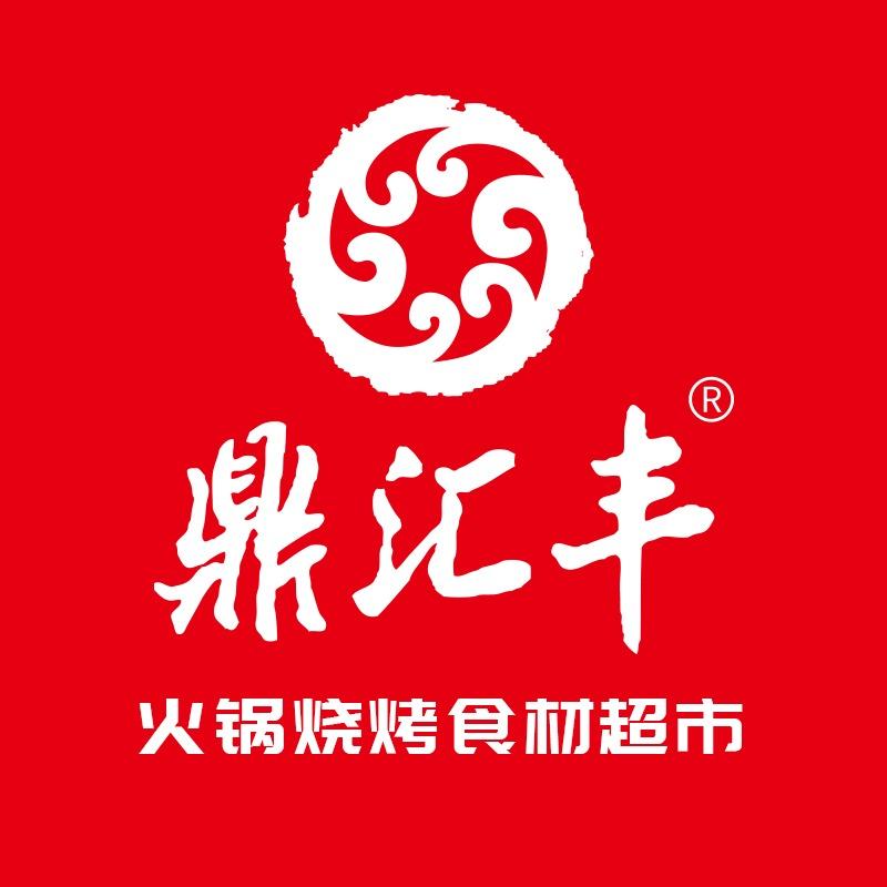 鼎汇丰火锅烧烤食材超市(松城苑店)