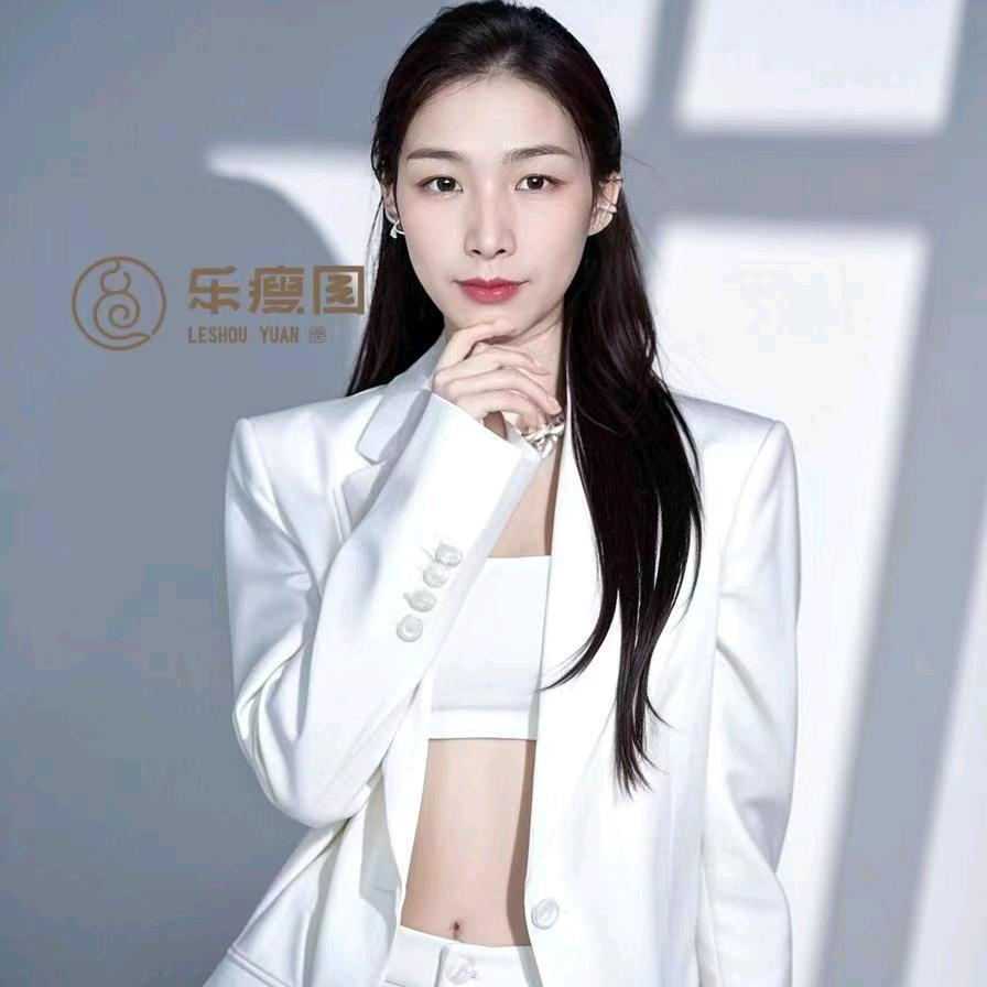 乐瘦园代谢瘦身 天平佳苑店~祖华丽