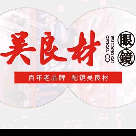 安徽少儿验光师卢姐(预约制)