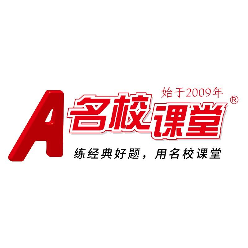 名校课堂官方团购福利