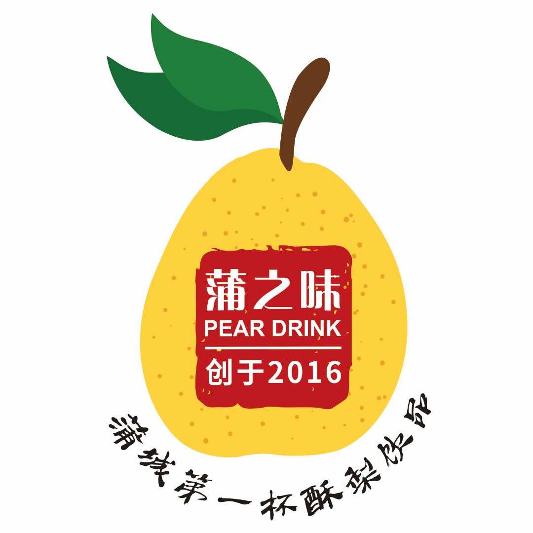 蒲之味