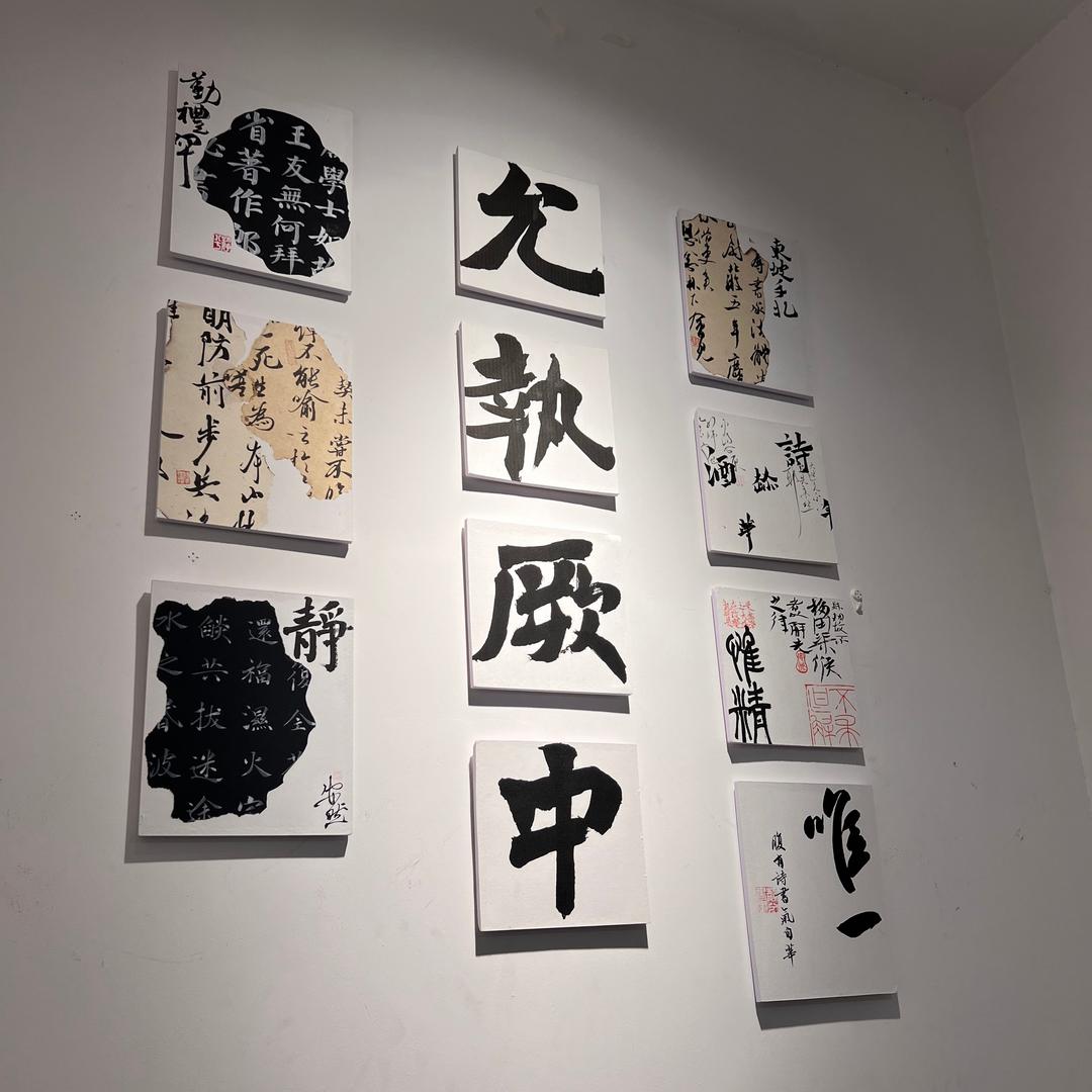 长沙静兮成人书画馆
