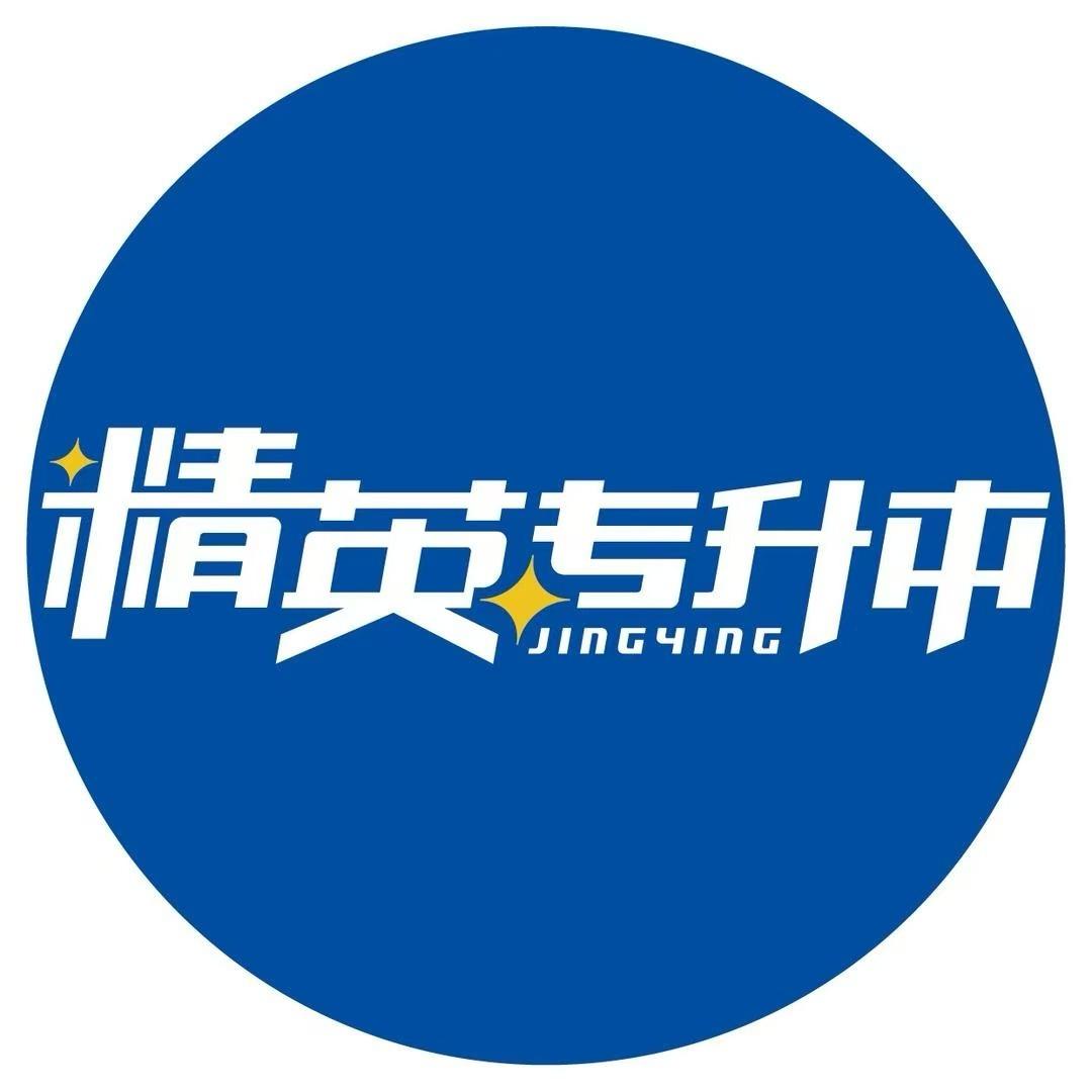 精英专升本(交通校区)