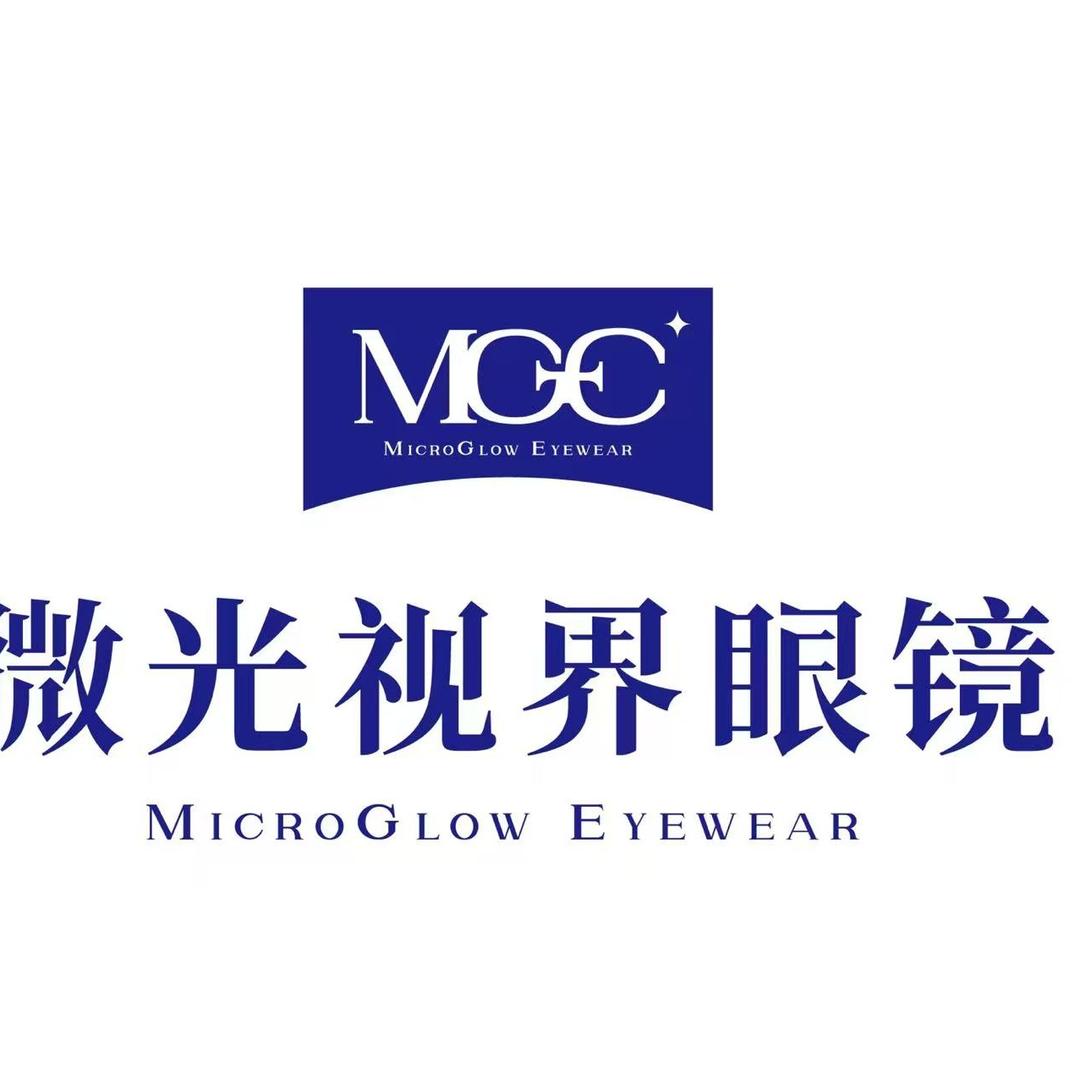 微光视界眼镜（万象店）