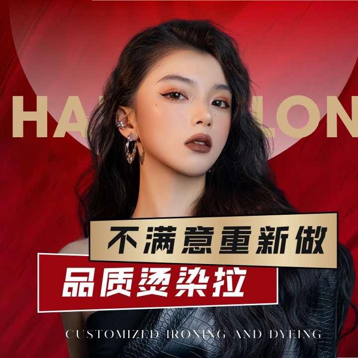 伊尚护肤造型TCJF【北京霍营店】