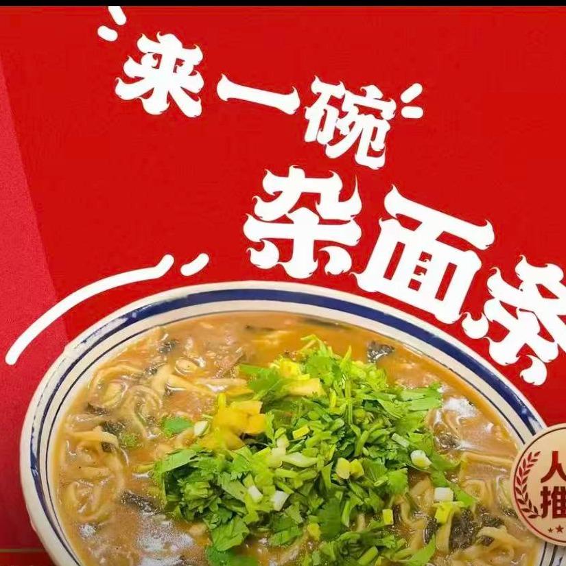 阜阳郭大敏杂面条(瓯海店)官方号