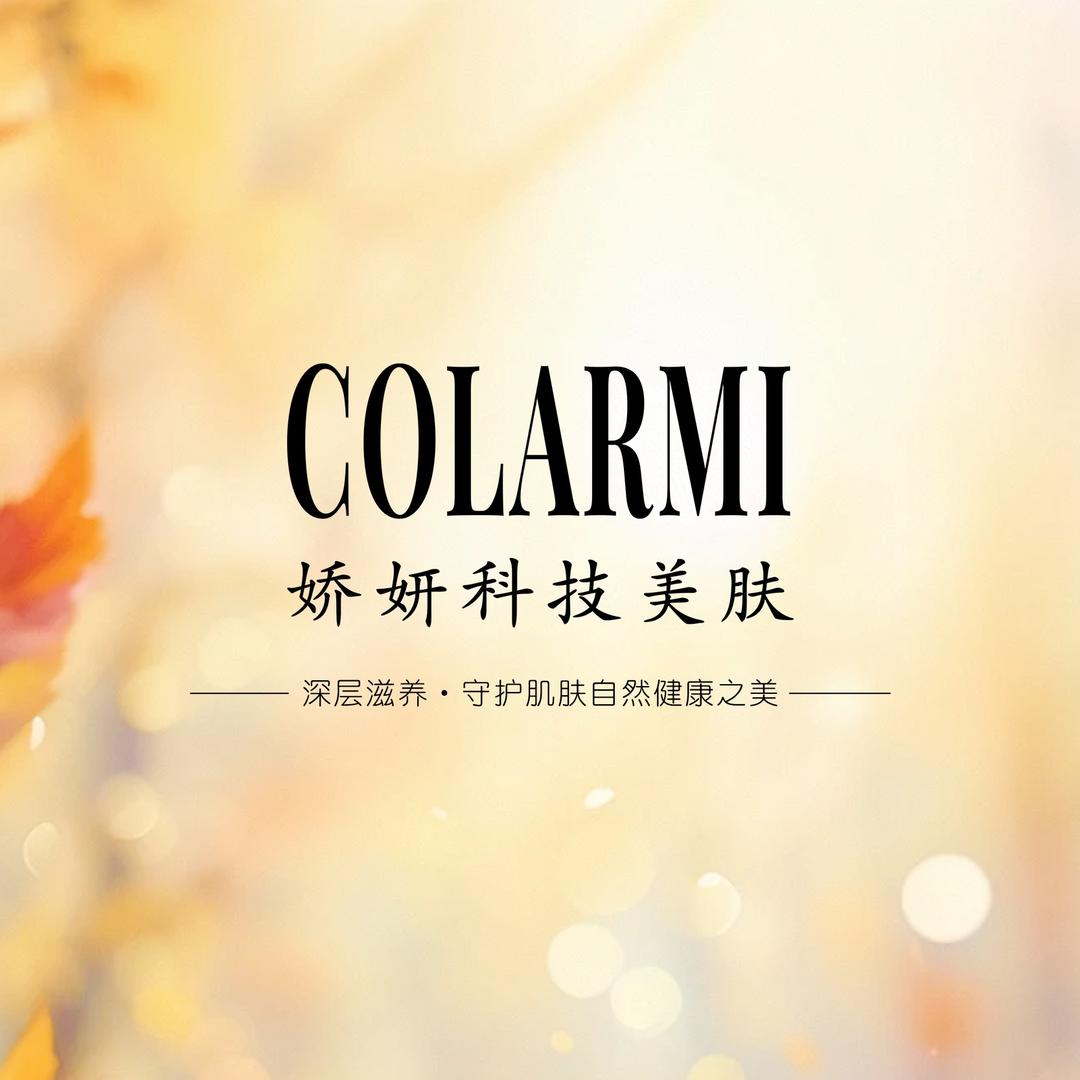 娇妍科技美肤馆(阳和社区店)专用号