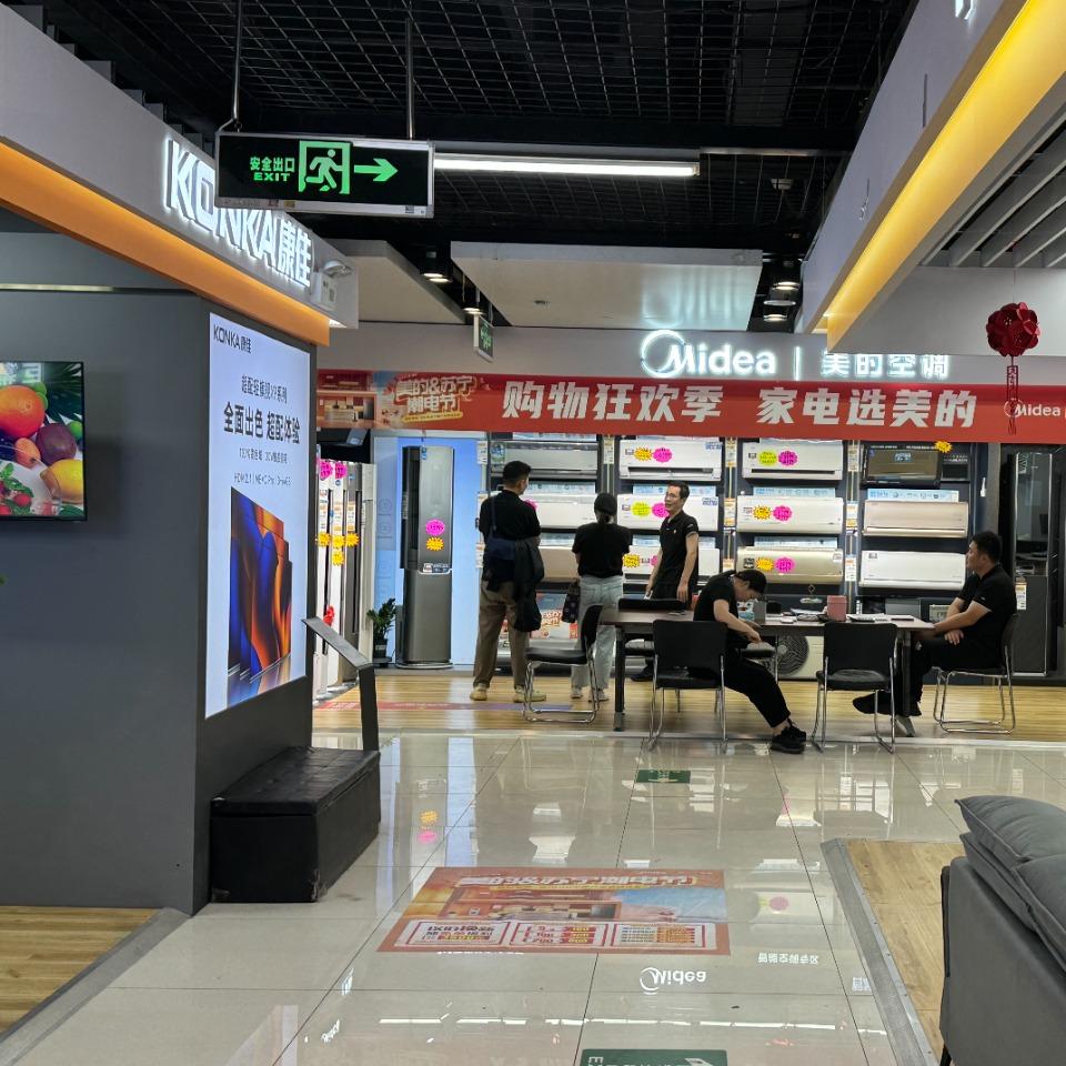 ZUNVO认证账号（柜机）