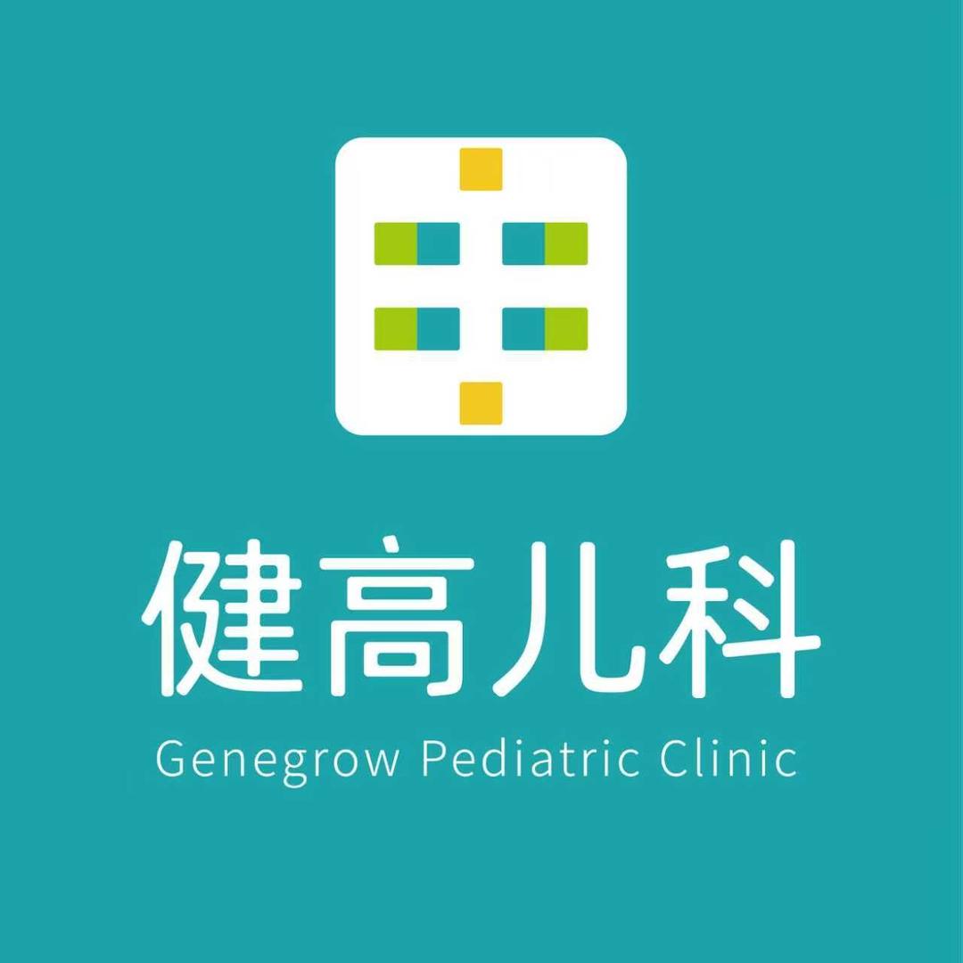 健高儿科(南京秦淮店)健康顾问小颖