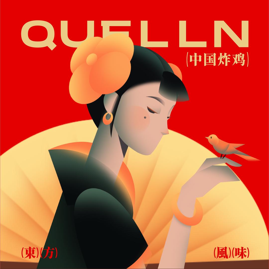 雀玲珑炸鸡官方号