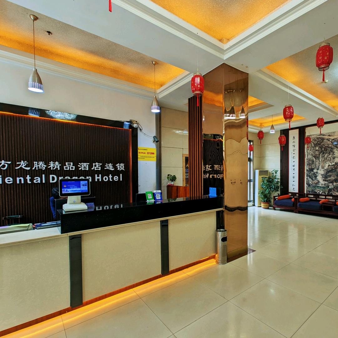 东方龙腾精品客房（创业街店）