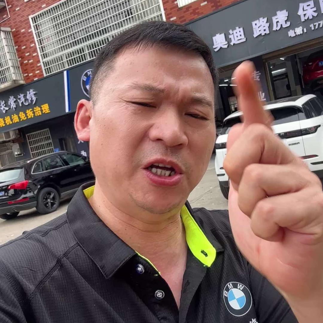 烧机油免拆治理～郭师傅