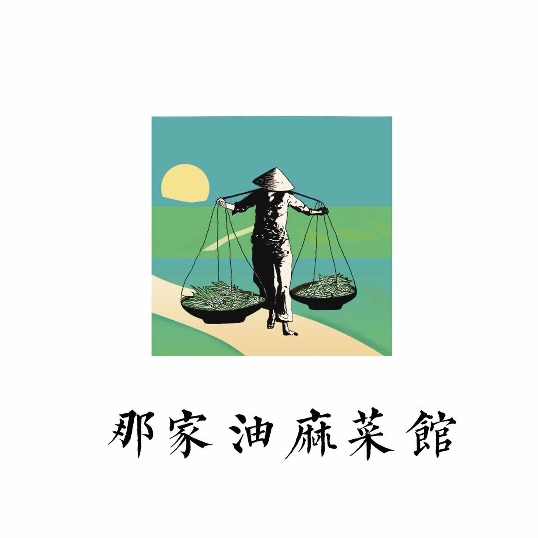 广东油麻菜馆婷婷