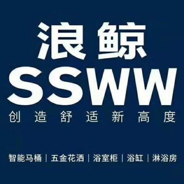 咸丰SSWW浪鲸卫浴
