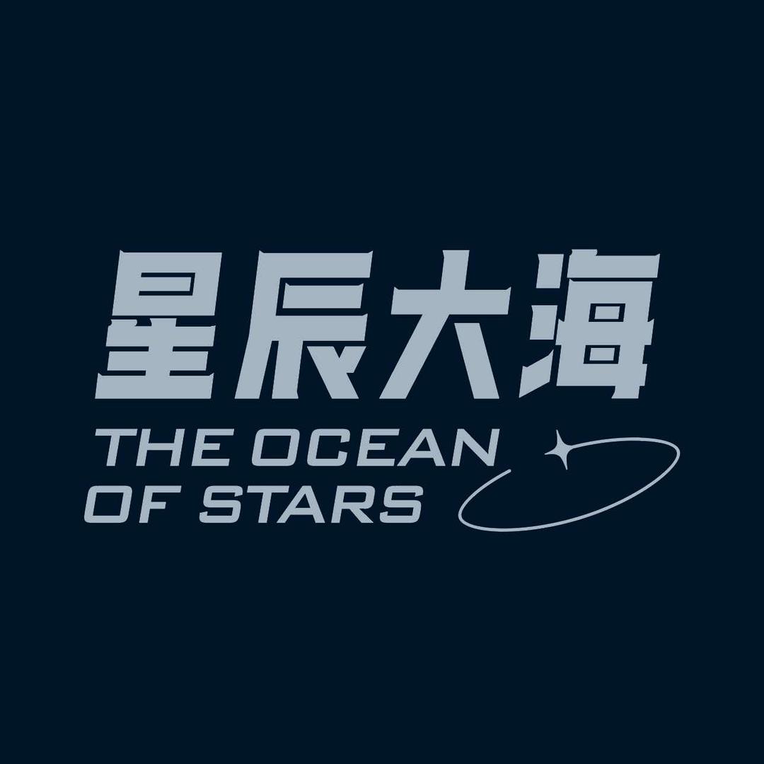星辰大海汽车贴膜虹桥店