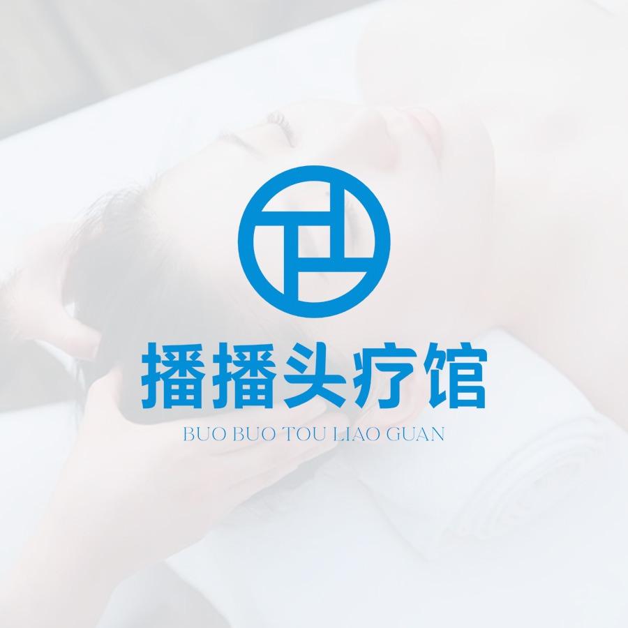 播播头疗馆旗舰店