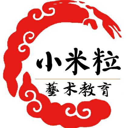 呼市小米粒美术书法(金川校区)