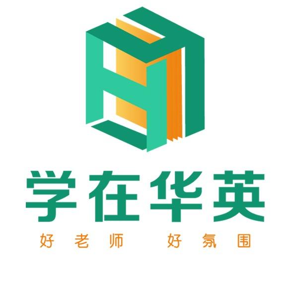 华英专升本（六安）