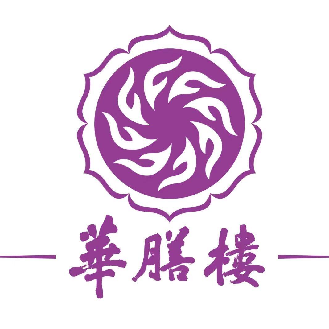 华膳楼希尔顿店-店总苗丽